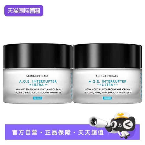 【自营】SKINCEUTICALS/修丽可AGE面霜30%玻色因溶液淡纹48ml*2