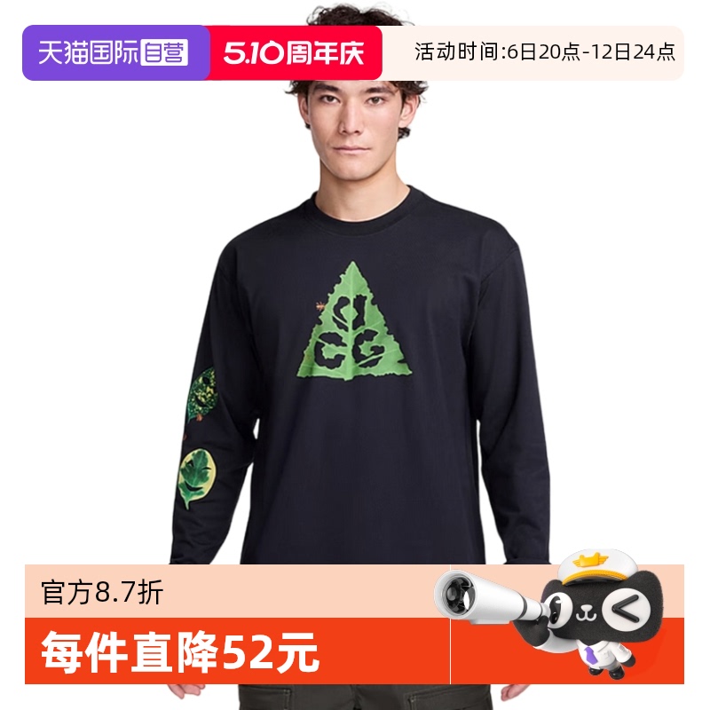 ۻ㣺HJ0803010 S ӪNikeͿԲͷɫӡٸɳTHJ0803-010