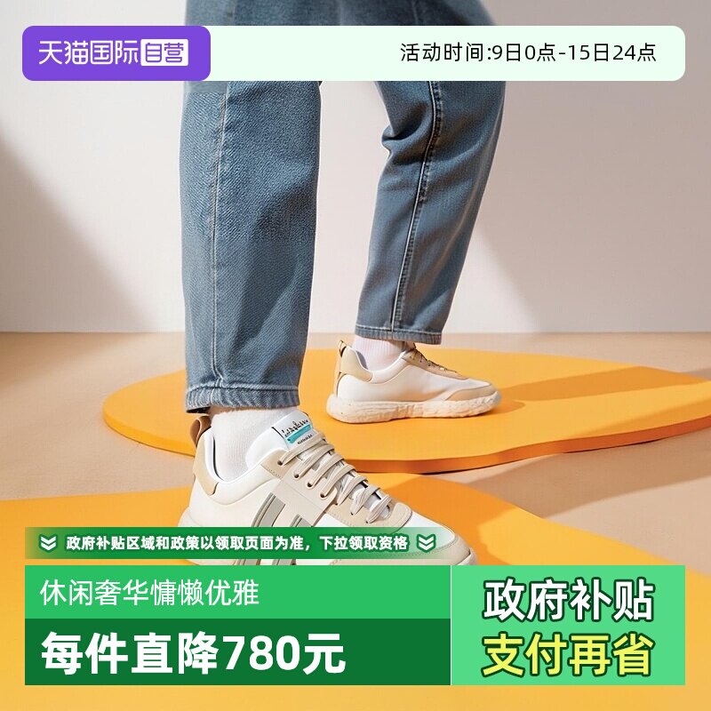 【自营】Hogan男士3R系列尾系带休闲跑步运动鞋H5M5900DX003E米色