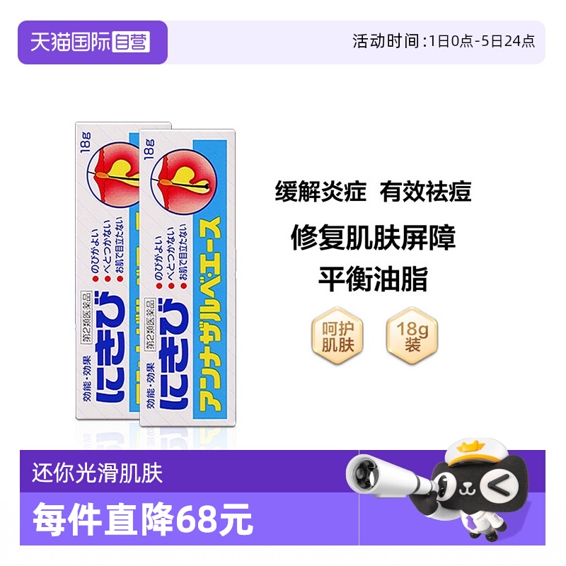 海外直邮商品为不影响发货请及时上传身份证