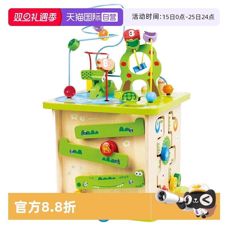 Hape森林动物游戏盒早教益智玩具