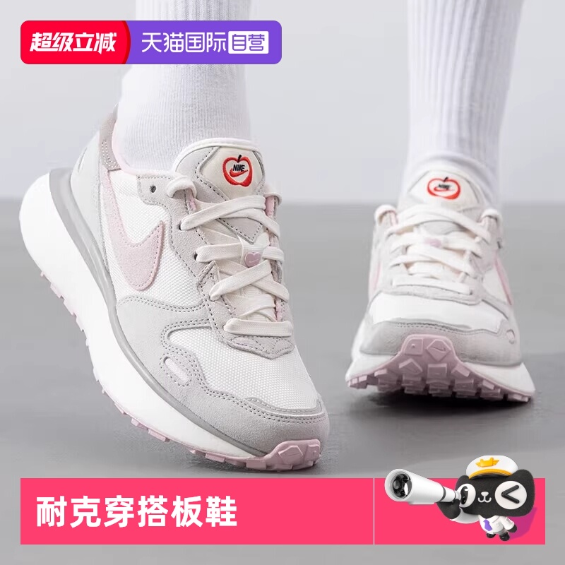 【自营】Nike耐克Phoenix Waffle 鞋女鞋复古厚底板鞋HV5993-161
