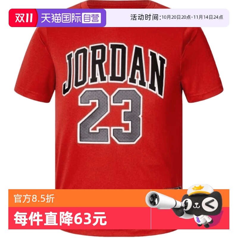 【自营】Nike耐克男子短袖时尚舒适休闲宽松百搭款T恤HM4763-687