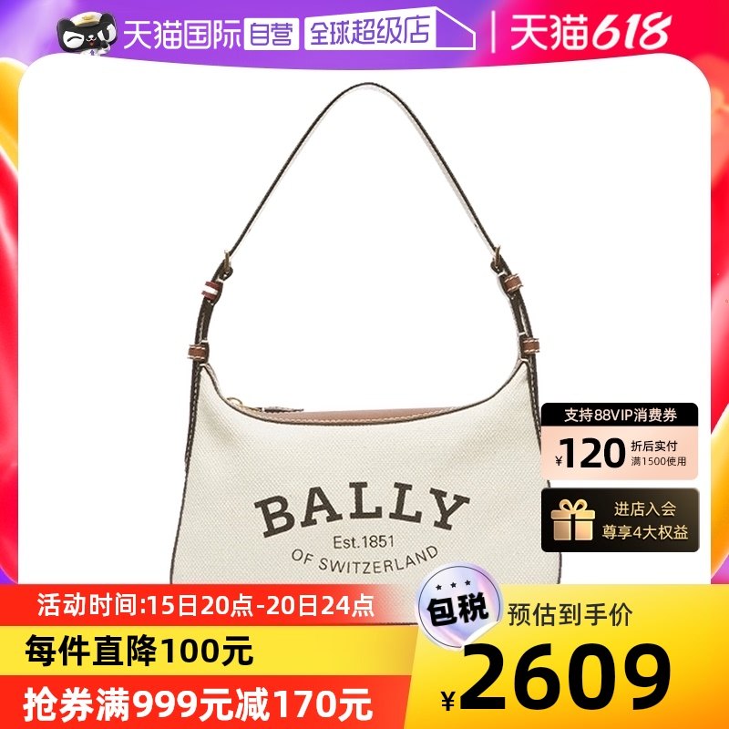 【自营】Bally/巴利新款女士牛皮CORALYE.ST时尚轻奢单肩包