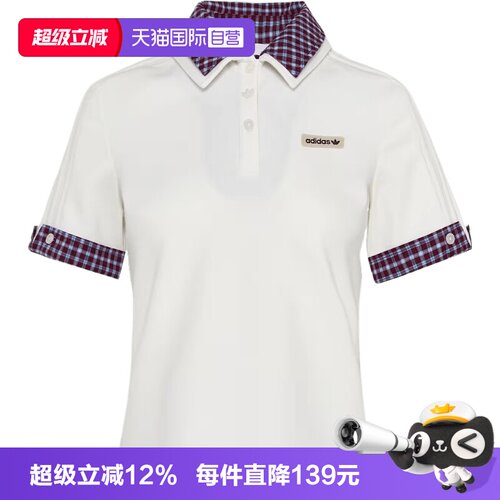 【自营】Adidas Original阿迪三叶草女子运动休闲短袖T恤KU9397