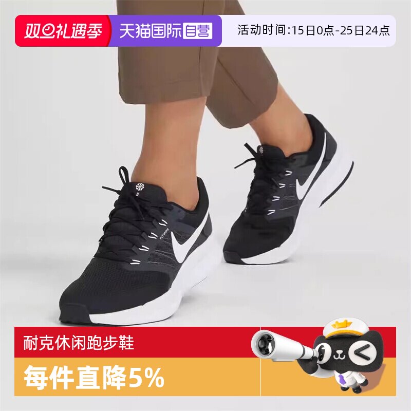 【自营】Nike耐克Run Swift 3 运动男鞋舒适公路跑步鞋DR2695-002