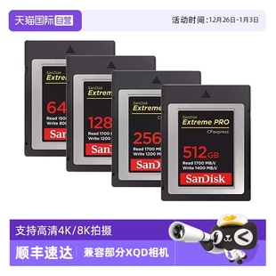 512G单反相机存储卡4K B卡256 闪迪CFE 8K摄像机内存卡 自营