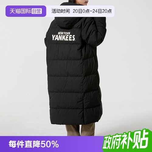 【自营】MLB长款羽绒服男装女装运动服户外休闲服保暖防风外套潮