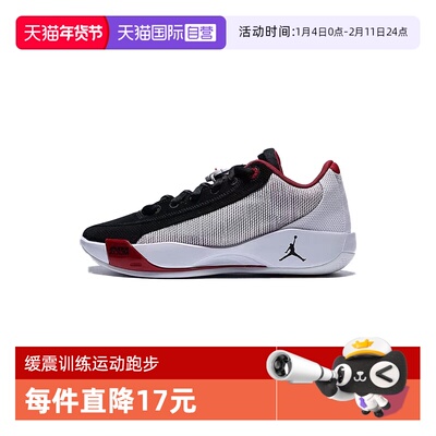 【自营】耐克男鞋JORDAN LUKA .77 PF运动训练篮球鞋HF0819-102