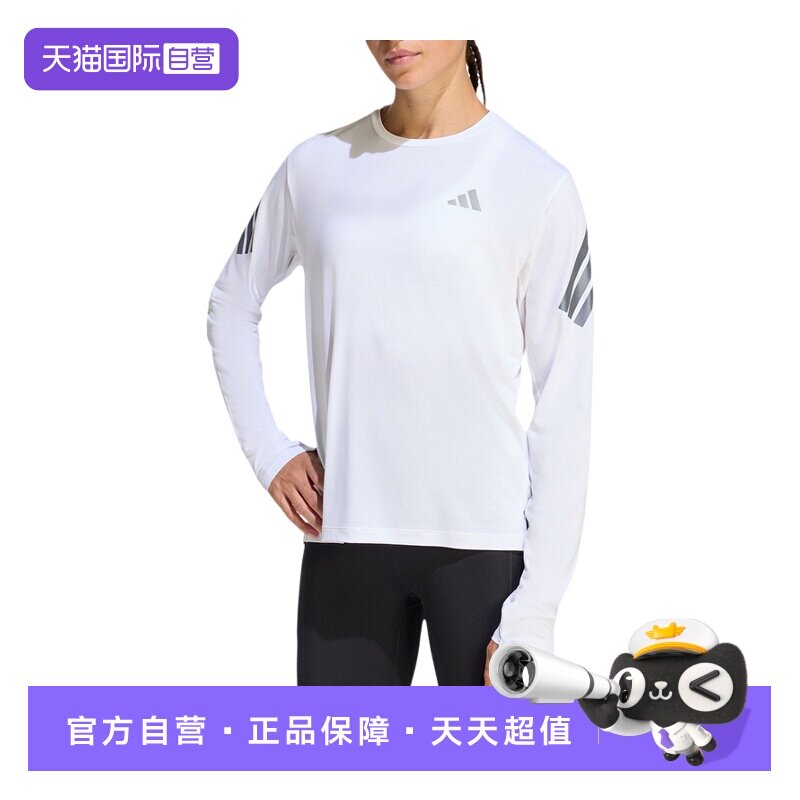 【自营】adidas阿迪达斯女运动速干上衣跑步健身服长袖T恤 KE6842