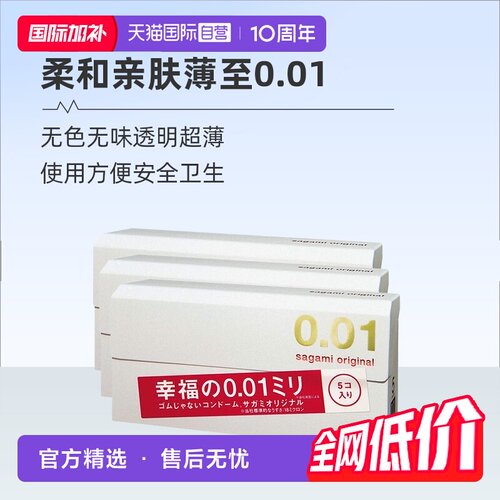 【天猫国际自营】原装进口，正品保证