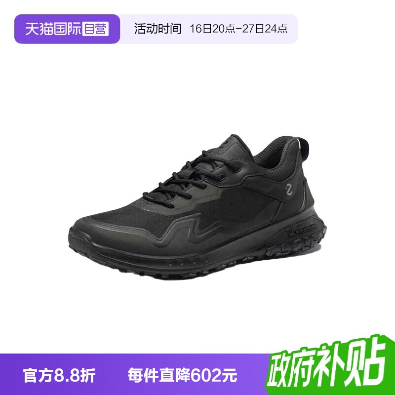 【自营】Ecco/爱步男士休闲百搭运动鞋休闲鞋