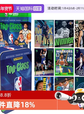 【自营】panini帕尼尼篮球NBA球星卡东契奇文班亚马库里卡牌盲盒