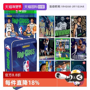 【自营】panini帕尼尼篮球NBA球星卡东契奇文班亚马库里卡牌盲盒