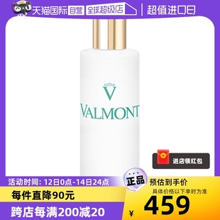 Valmont法儿曼生命之泉润肤露150ml爽肤水舒缓维稳专柜版 自营