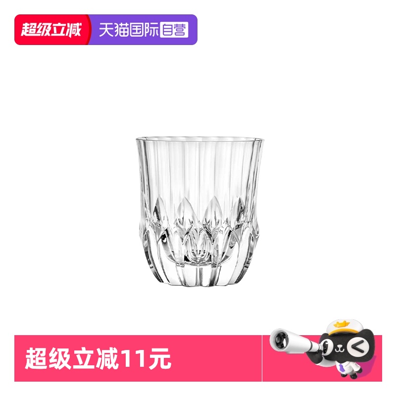 RCR意大利进口威士忌酒杯