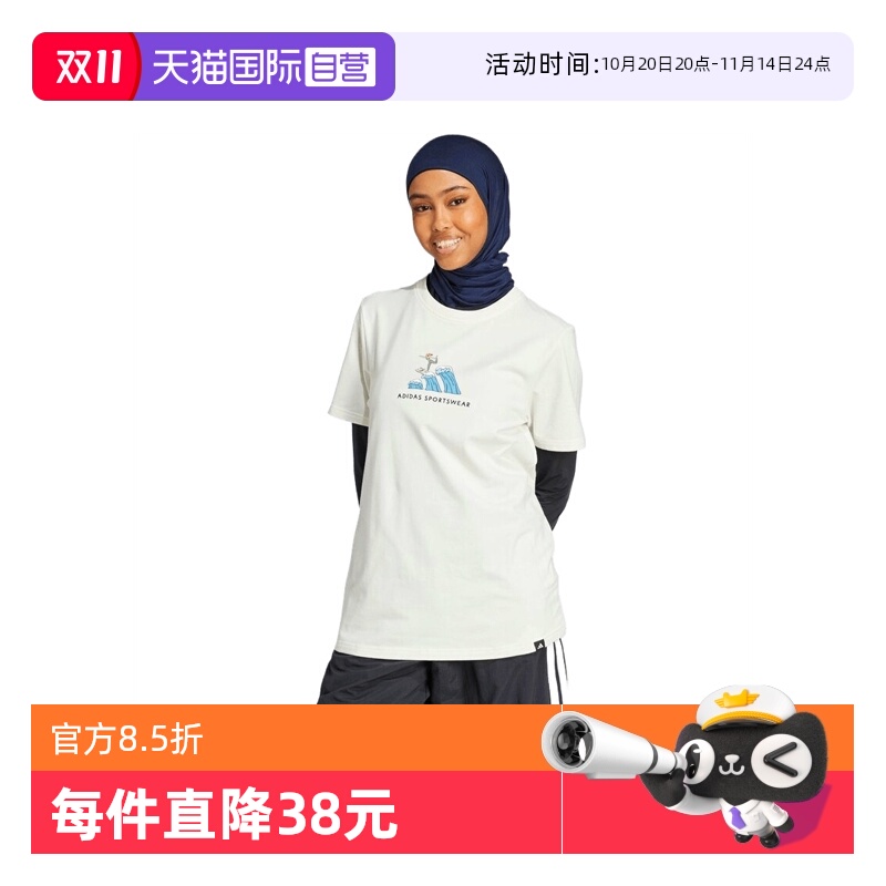 【自营】adidas阿迪达斯女子W C DDL SURF T运动短袖T恤JX5330
