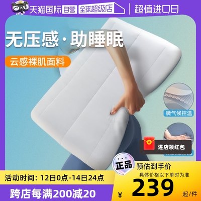 固特异护颈椎助睡眠专用颈椎枕