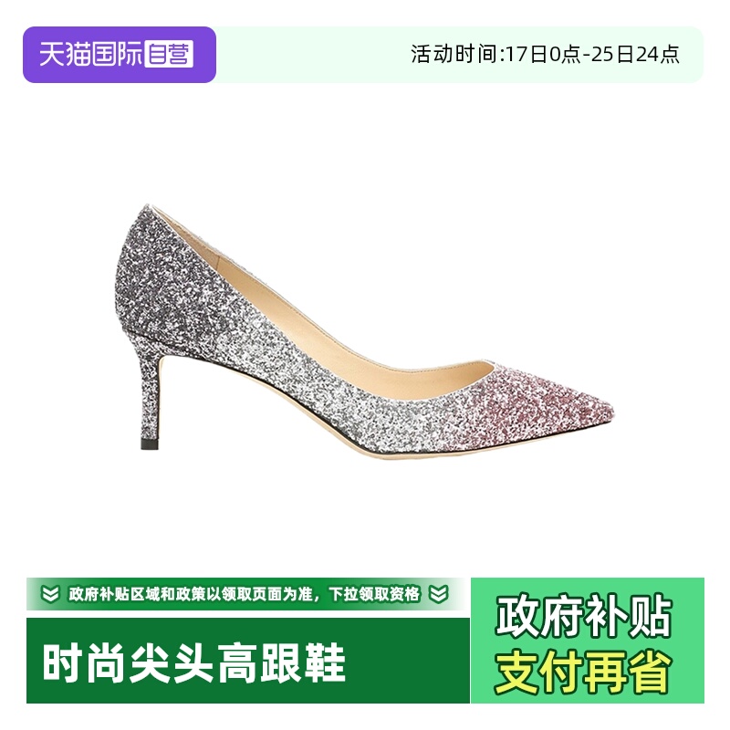 JimmyChoo高跟鞋婚鞋单鞋