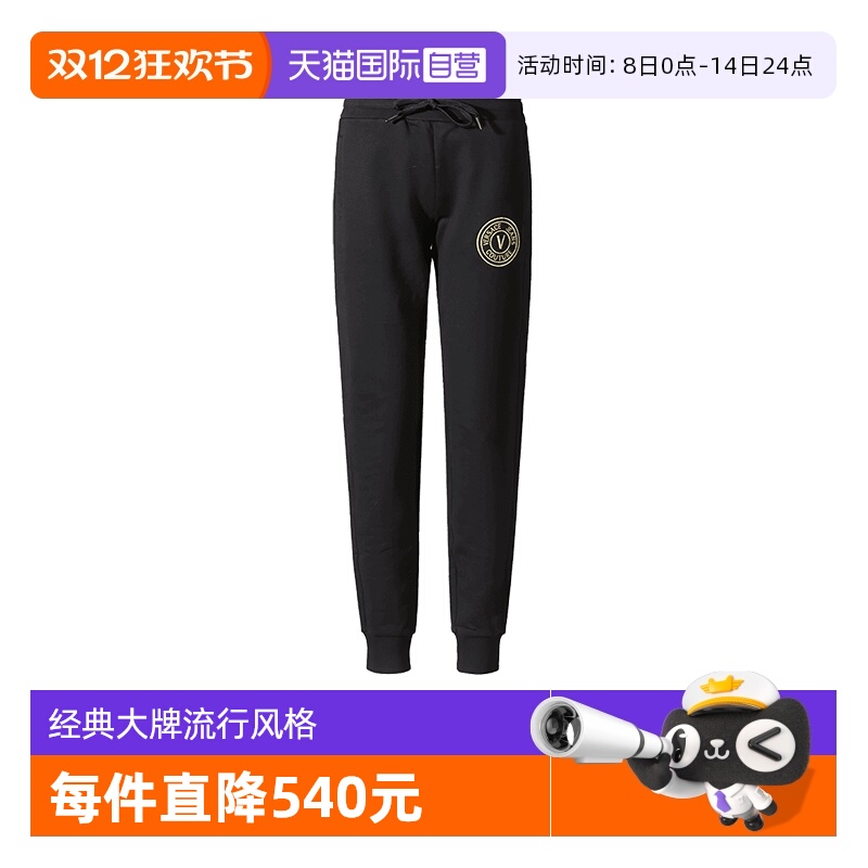 范思哲VJC运动休闲裤长裤卫裤