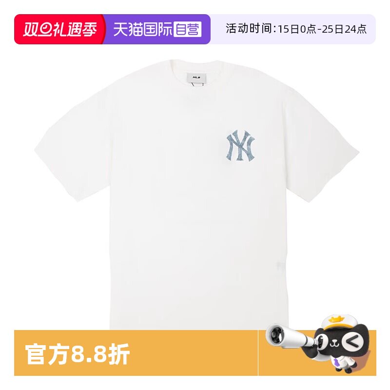 【自营】MLB男装女装夏季新款运动服潮流时尚短袖3ATSM095350IVS