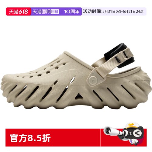 【自营】Crocs卡骆驰洞洞鞋男女鞋波波Clog沙滩鞋休闲透气拖鞋