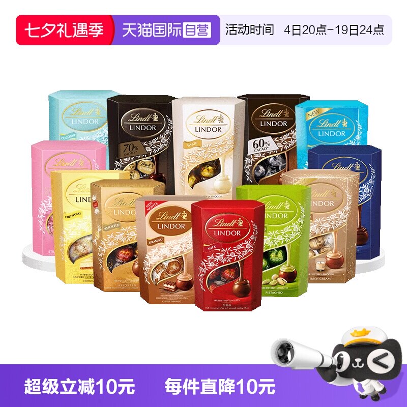 【自营】瑞士莲软心黑巧克力分享装200g零食礼物教师节婚庆喜糖