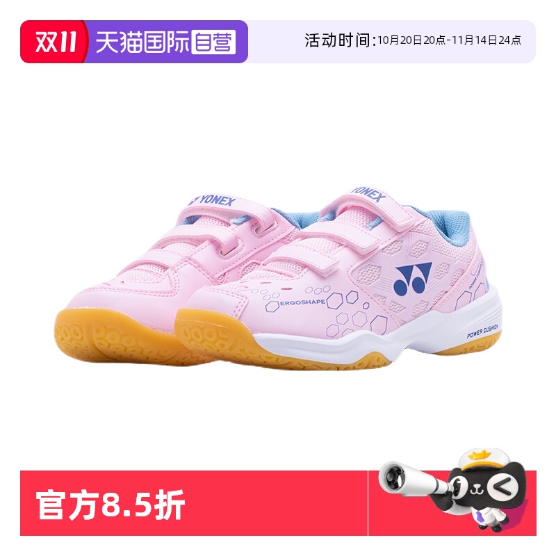 儿童羽毛球鞋YONEX/尤尼克斯
