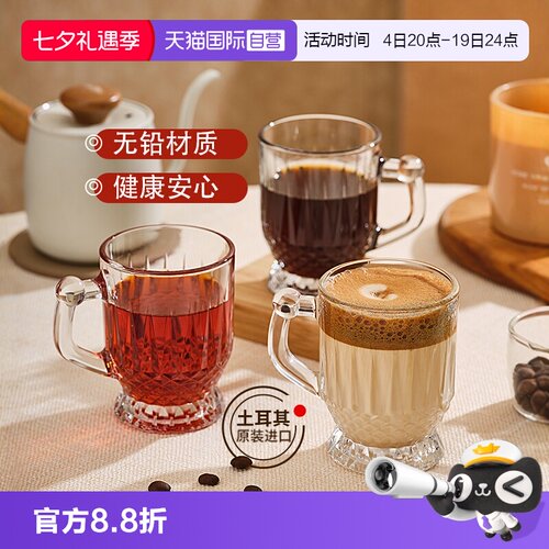 帕莎帕琦进口无铅红茶浓缩咖啡杯