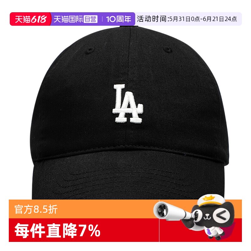 【自营】MLB休闲帽男帽女帽夏季新款棒球帽鸭舌帽帽子情人节礼物