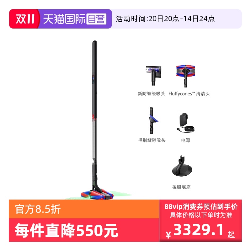 【自营】【日版】dyson戴森pencilvac超轻铅笔吸尘器旗舰防缠绕