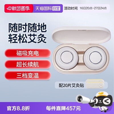 欧姆龙温灸仪HZK-001智能控温