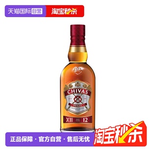 芝华士12年苏格兰调配威士忌500ml可乐桶调酒进口洋酒 自营