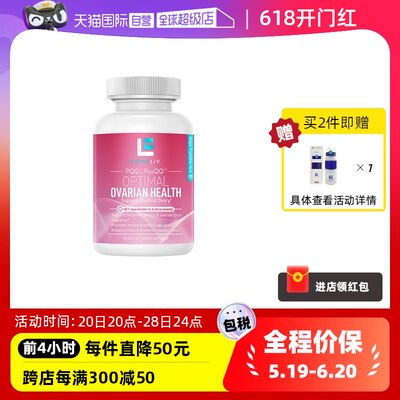 OPTIMALESTHELIV巢天骄OVA