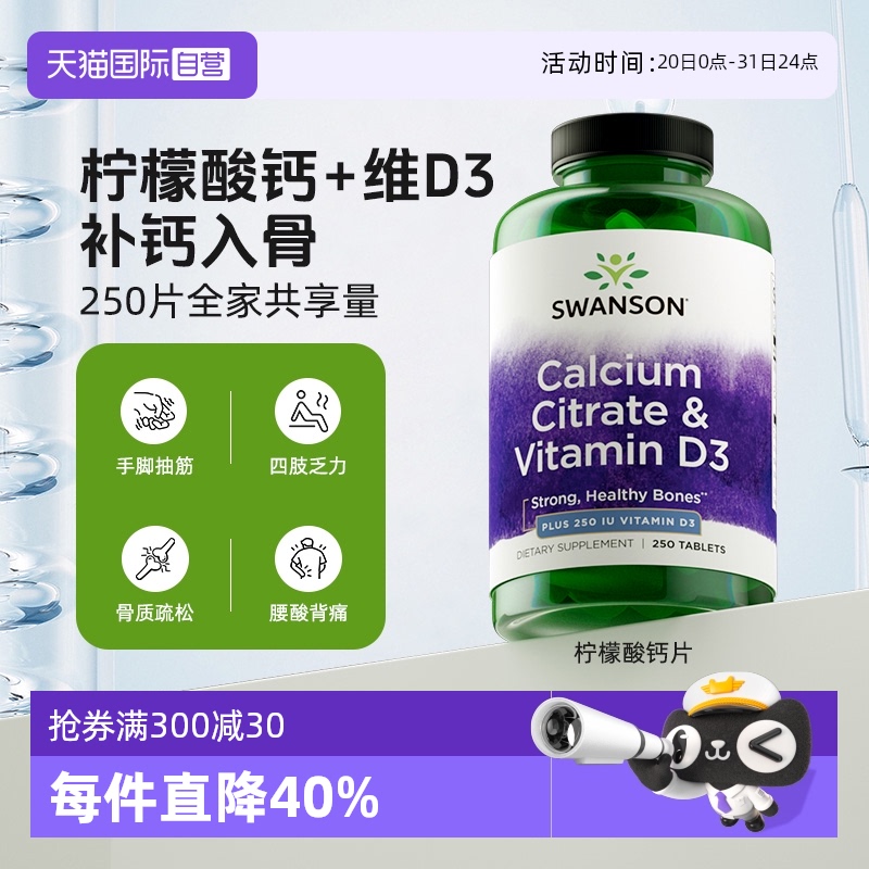 250粒/瓶 易吸收 反馈好老客户喜爱