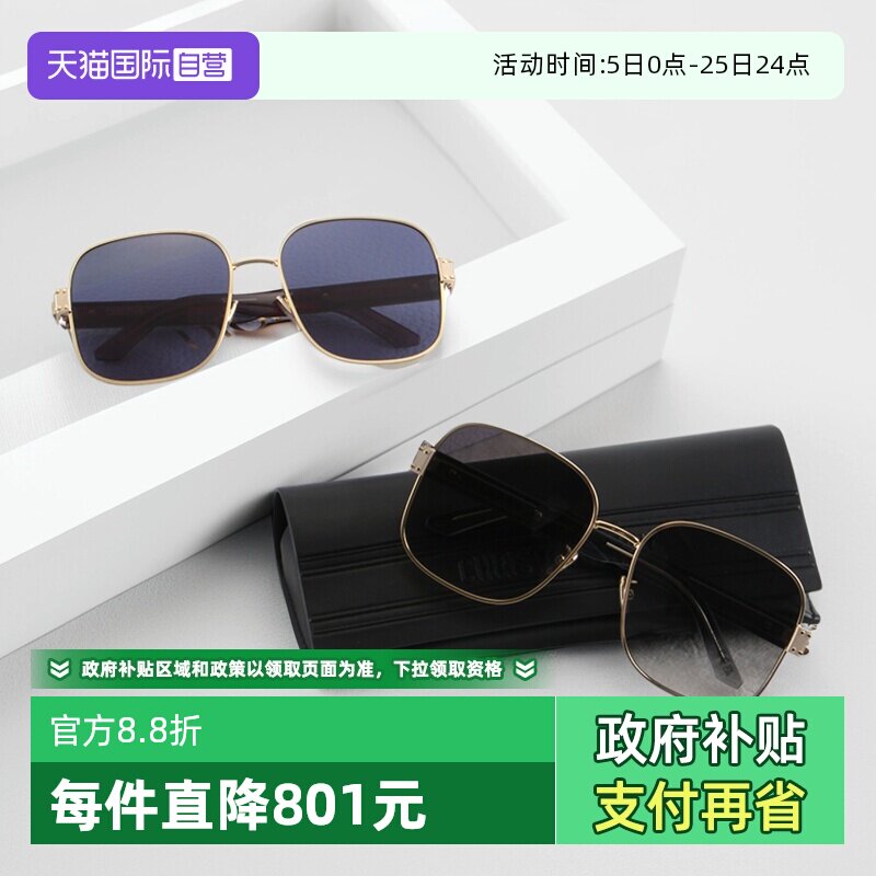 【自营】DIOR迪奥墨镜女SIGNATURE S5U金属全框太阳眼镜S4U男A3U