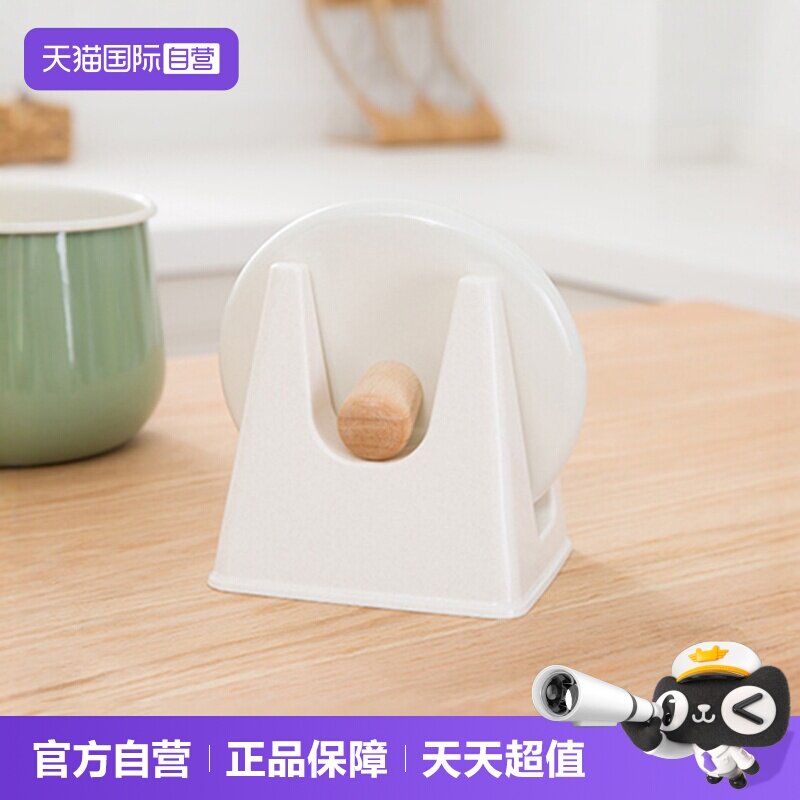 【自营】日本锅盖置物架坐式菜板砧板架台面收纳架筷子锅铲垫托图片