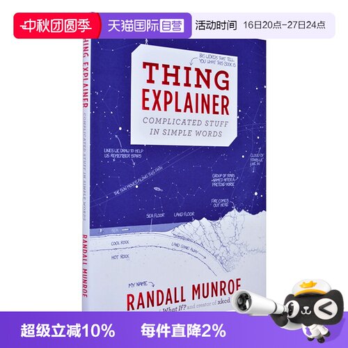 【自营】英文原版 Thing Explainer 万物解释者精装 比尔盖茨书单推荐 what if 作者 兰道尔门罗 科普热点读物书籍