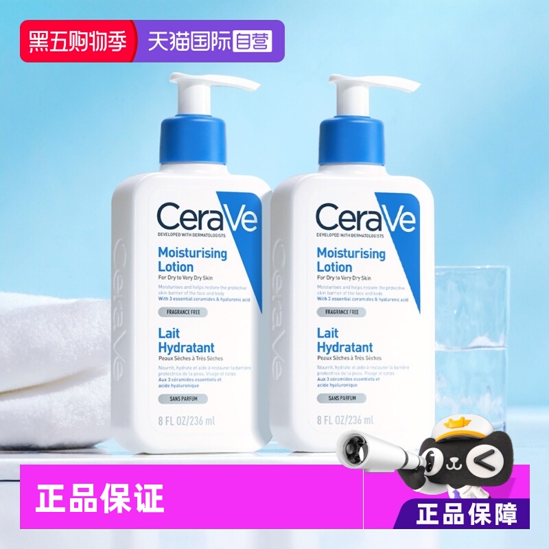 润肤乳法国修护CeraVe敏感肌