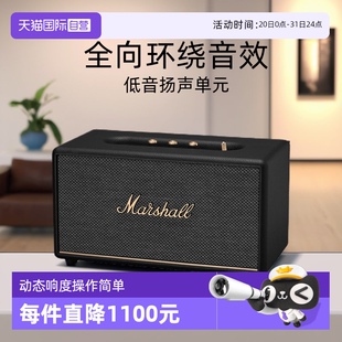 3代蓝牙音箱重低音家用音响 MARSHALL马歇尔Stanmore 自营