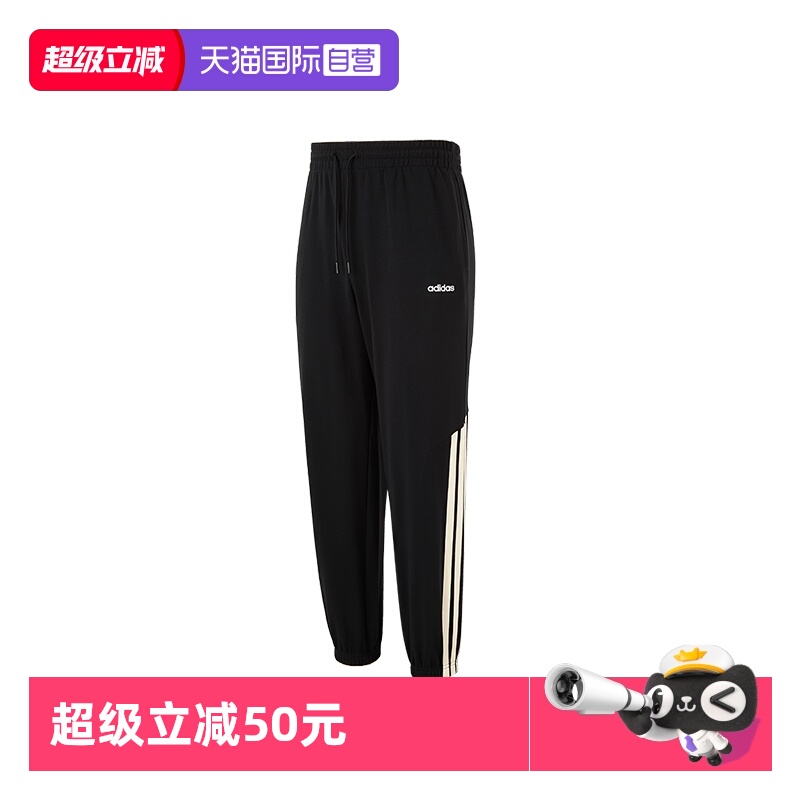 【自营】阿迪达斯ADIDAS男子M 3S FT PTS运动休闲时尚百搭裤子
