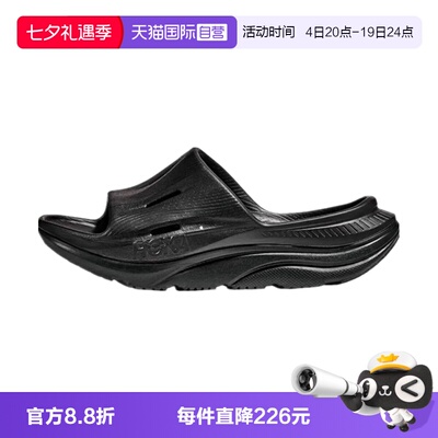 HOKA拖鞋户外休闲男女奥拉