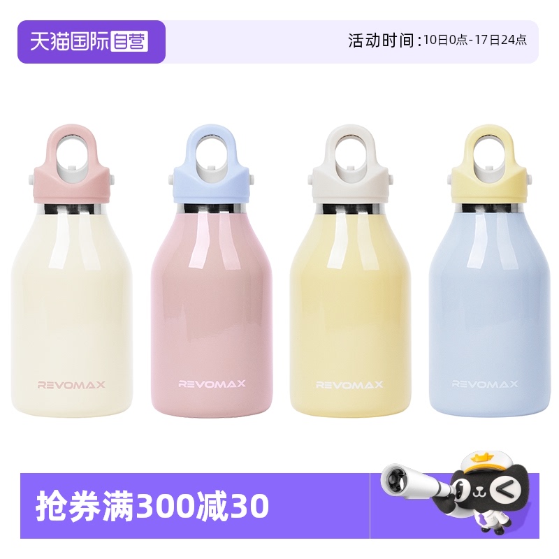 保冷36H保温18H网红保冷杯