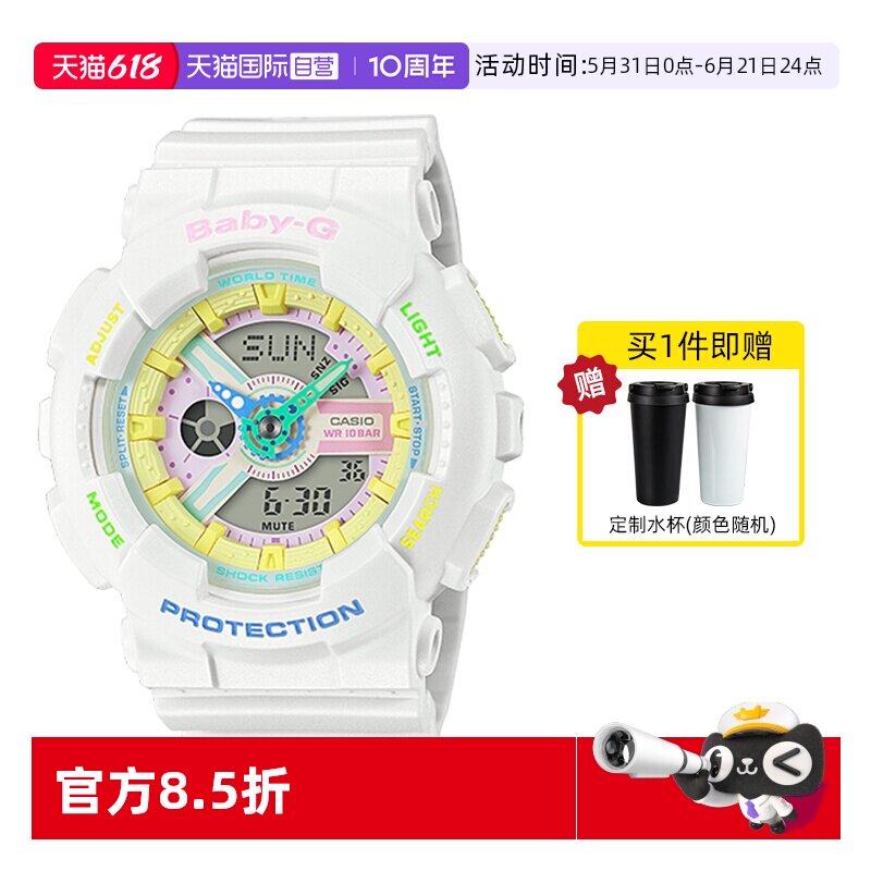 卡西欧直营运动风白色防水手表