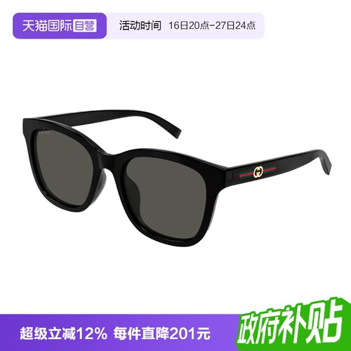 GUCCI古驰太阳镜方形板材