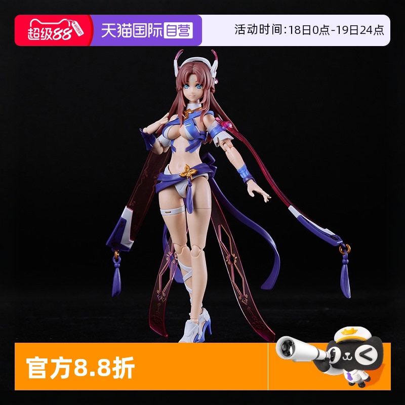寿屋拼装模型将魂姬影系列卯兔