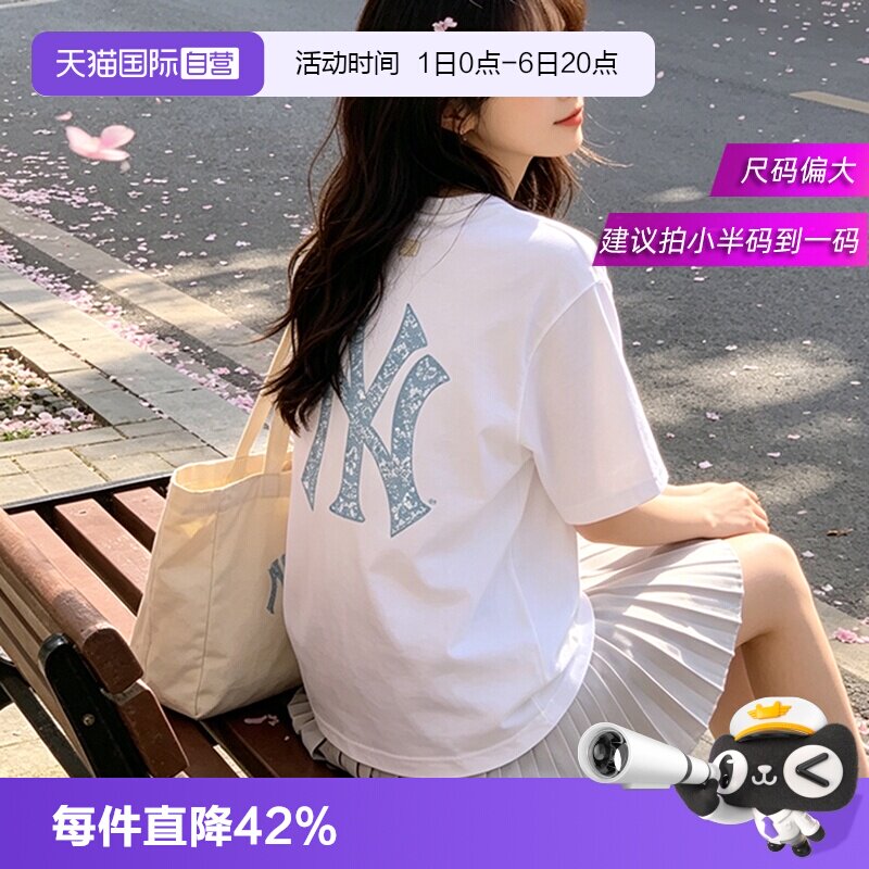 【自营】MLB短袖男装女装新款背标休闲上衣户外透气运动服圆领T恤图片
