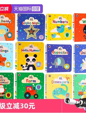 【自营】现货新版彩虹 Rainbow触摸书英语原版绘本Baby Touch  ladybird小瓢虫彩虹触摸书playbook大开纸板操作书儿童启蒙认识颜色