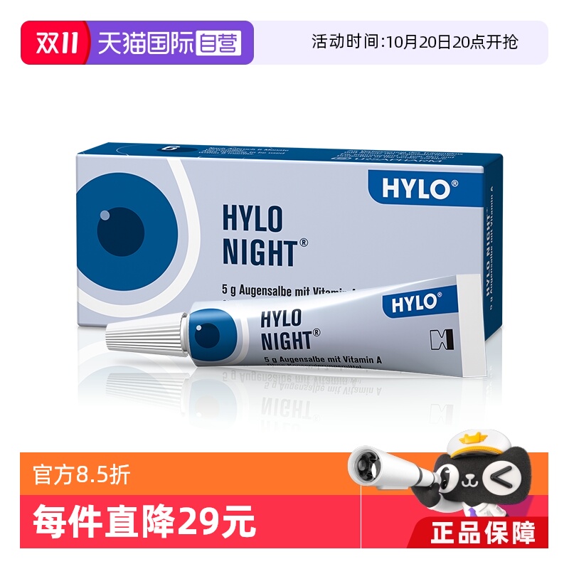 温和不刺激 长效补水