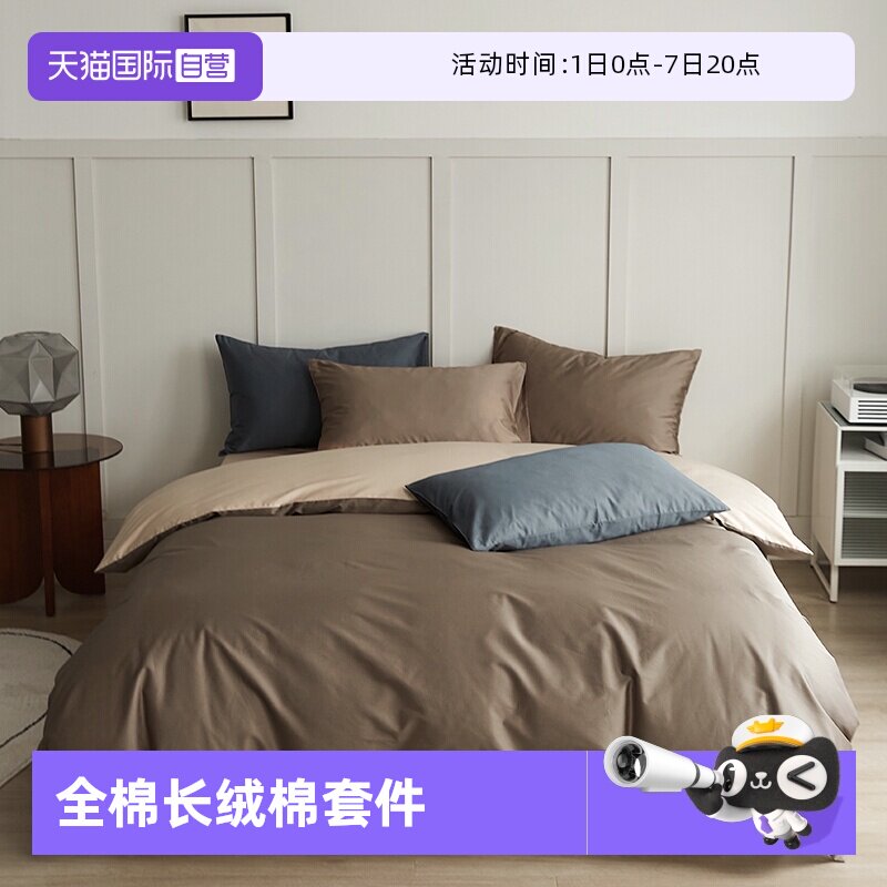 【自营】100支新疆长绒棉全棉三件套轻奢纯棉被套床单床品四件套4